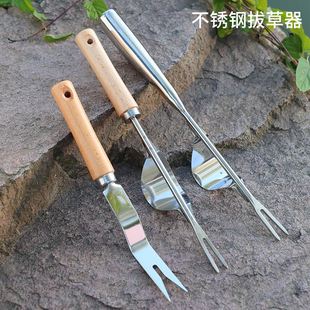 家用拔草挖草野菜实用松土起根器移苗起苗器铲子起草器园艺工具