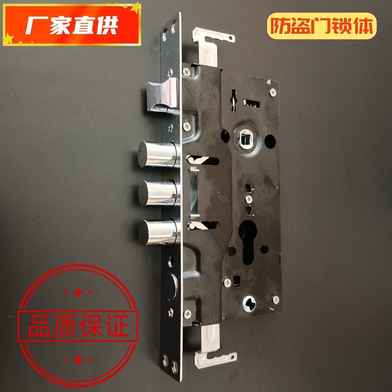 厂家防盗门锁体门厂入户防火门普通工程机械专用加厚圆柱锁体