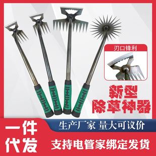 新款除草神器农用家用园林除草挖地网红农具锄头现货外贸