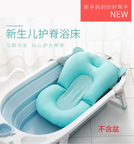 儿童洗澡浴架婴网漂浮垫