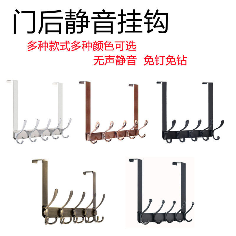 门后挂衣钩家用免打孔铝合金免钉挂背式挂衣帽外套挂钩收纳架