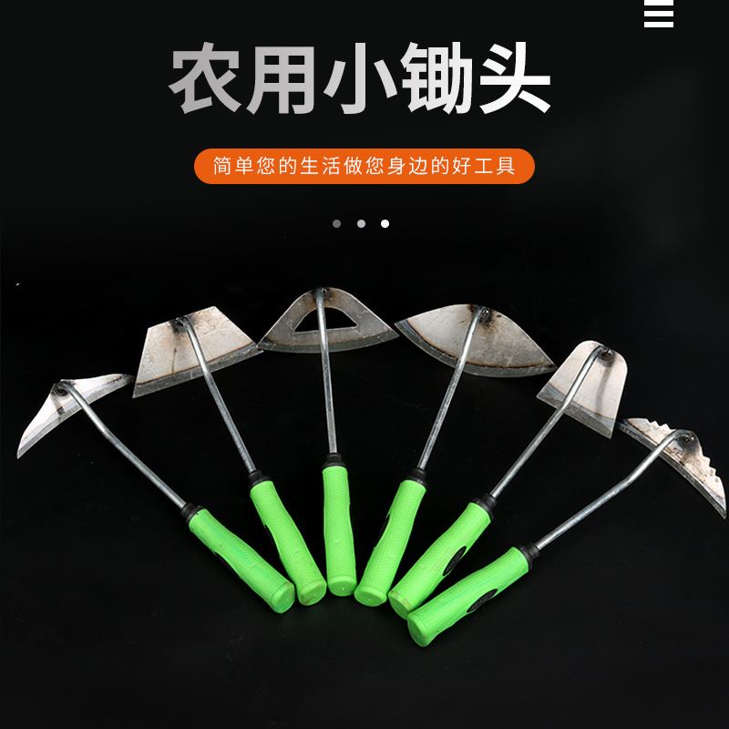 农用小锄头方锄月牙锄胶柄锄头家用菜园挖菜除草翻土五金工具