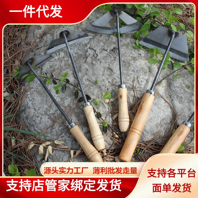 五金园林工具木柄小锄头空心锄半圆锄梯型方锄家用草锄户外小锄头