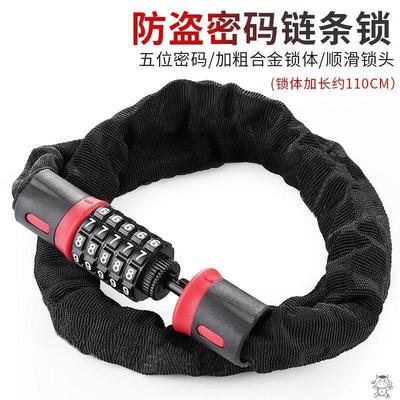 自行车锁防盗密码摩托电