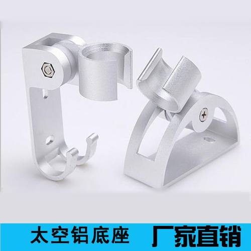 太空铝打孔挂钩花洒底座固定可调节花洒座淋浴喷头软管免打孔支架