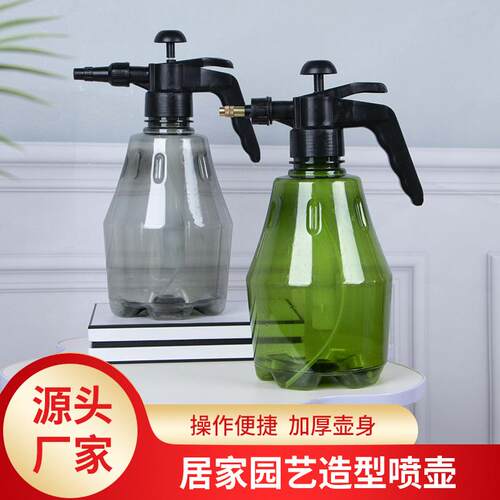 手持气压式多色喷壶园艺浇花壶洒水壶气压喷壶1.5L1500ML喷雾器定