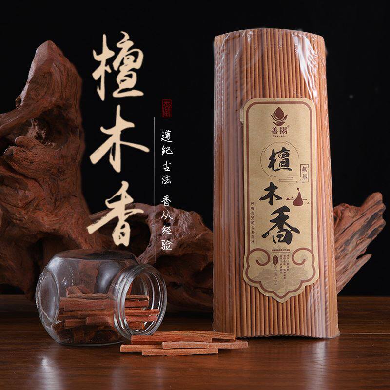 无烟线香条檀木观音供香家用礼佛寺庙斤装老山檀香大包装