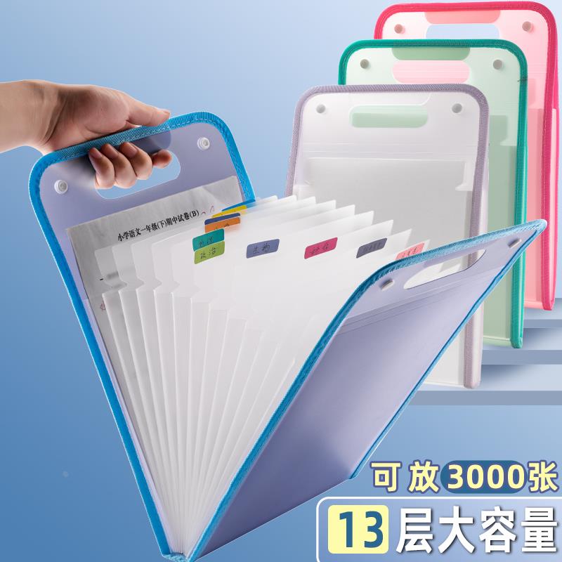 手提风琴包试卷收纳袋竖式风琴包试卷夹文件夹A4大容量多层插页袋定制