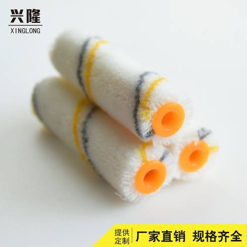 直销小拇指滚筒刷4寸羊毛小拇指滚筒无死角耐溶剂小拇指滚芯