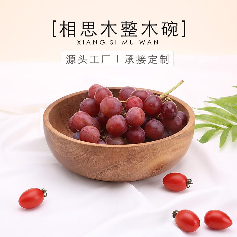 相思木整木碗 汤饭碗沙拉碗水果盘 木质饭店家用餐具 直供定制