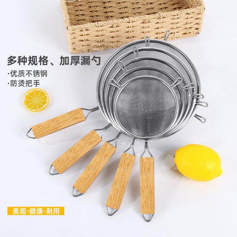 不锈钢漏勺过滤网木柄双耳油炸漏勺深底家用厨具捞面豆浆果汁漏勺,厨房/烹饪用具,漏勺/滤网勺,淘宝优惠券,粉丝福利购,淘宝优惠卷