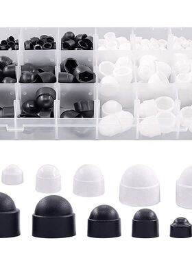 300黑白色六角螺母盖套装注塑盖型螺丝帽M4-M12防尘保护盖帽