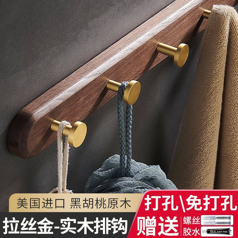 免打孔挂钩实木挂钩卧室玄关衣服挂钩挂衣钩木质墙壁墙上挂衣架,家装主材,挂钩/挂衣钩,淘宝优惠券,粉丝福利购,淘宝优惠卷