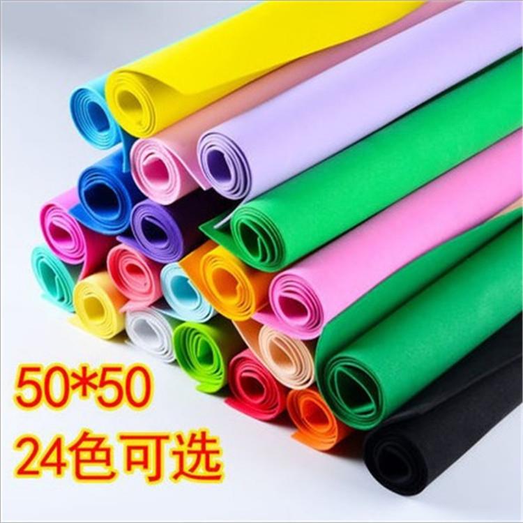 直销彩色eva海绵纸 1mm儿童幼儿园diy手工艺术剪纸材料泡沫纸定制