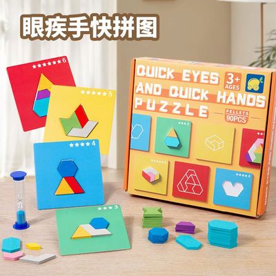 速战速决积木拼图启蒙颜色配对铃铛婴幼儿拼图益智早教玩具