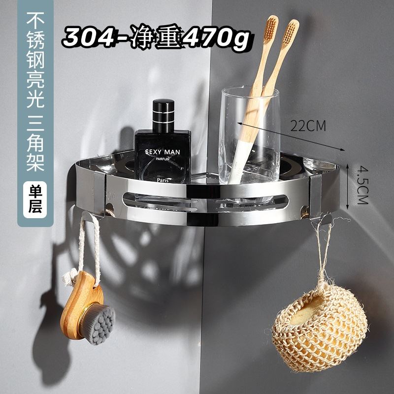 浴室置物架 不锈钢角架卫生间三角架 洗漱架单双层墙角钢板置物架