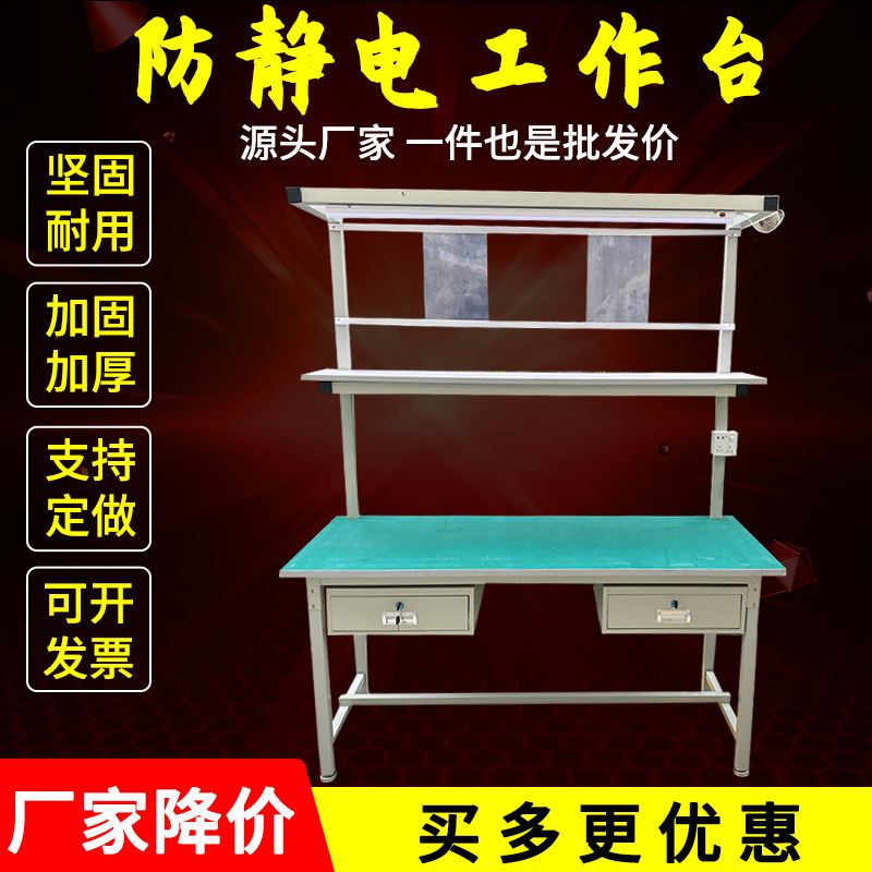 防工作台单面带灯维修桌操作台装配检验桌工厂车间专用工作台