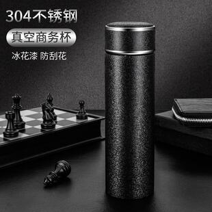 新款商务冰花漆真空不锈钢礼品保温杯印刷logo定制