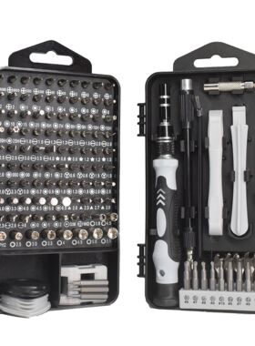 138合一 螺丝刀套装眼镜钟表手机数码精密拆装维修工具手动多功能