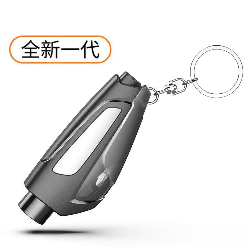 汽车安全锤工具车载破窗器钥匙扣 破窗锤应急逃生脱困神器,五金/工具,安全锤/逃生锤,淘宝优惠券,粉丝福利购,淘宝优惠卷