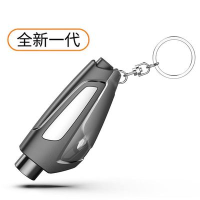 汽车安全锤工具车载破窗器钥匙扣 破窗锤应急逃生脱困神器