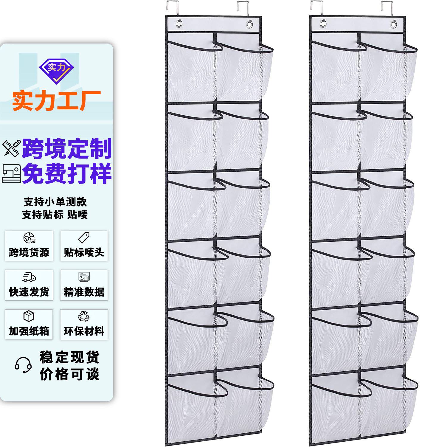 现货新款产品12格口袋网眼布药盒收纳挂袋 门后挂袋