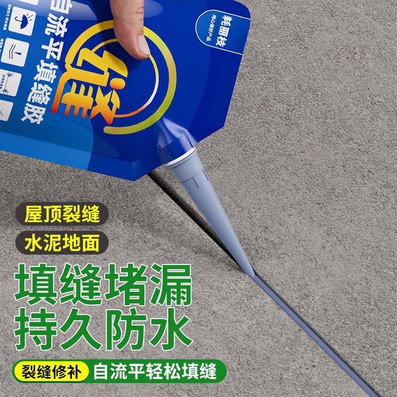 自流平水泥屋顶灌缝胶地面修补胶屋顶防水补漏涂料填缝胶防水胶定