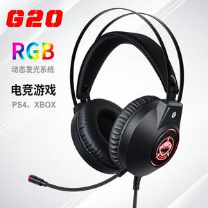 头戴式有线耳机电竞游戏线控发光usb台式电脑手机耳麦大耳机