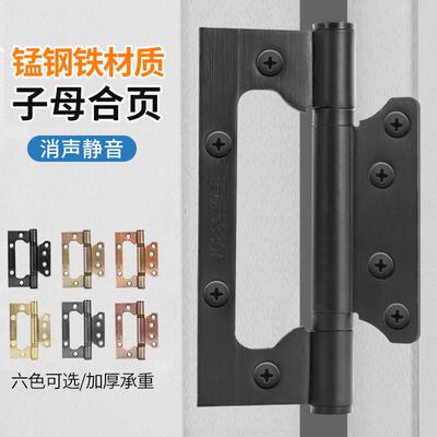 锰钢铁子母合页寸加厚卧