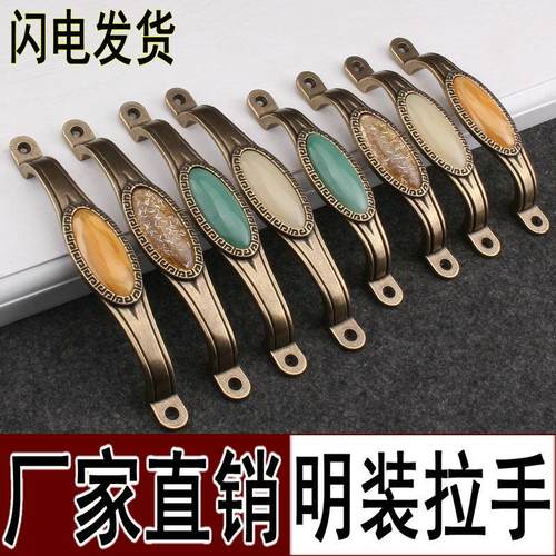 欧式明装陶瓷拉手简约房门木门玉片把手衣柜橱柜门复古免打孔把手