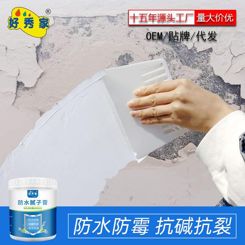 多规格防水补墙膏墙面修补膏漆白色防水防腻子膏家用耐水腻子粉定