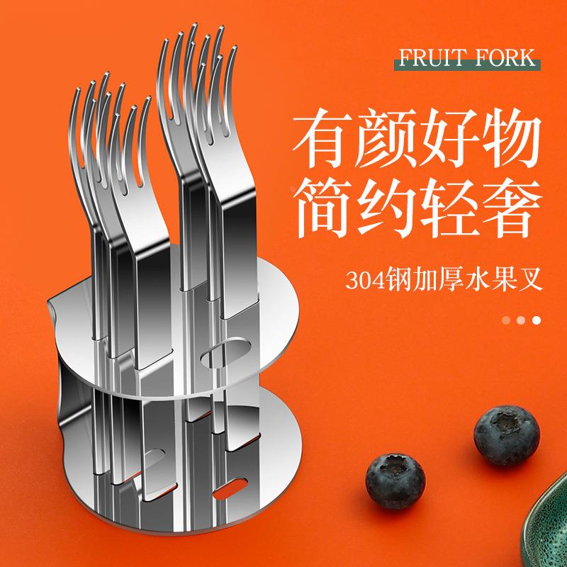 轻奢不锈钢水果叉 蛋糕甜品叉ins风格 创意叉子家用月饼叉套装定
