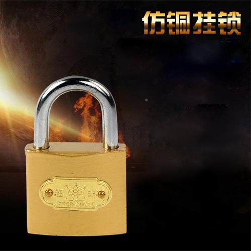 源头浦江铁挂锁学生衣柜家用电表箱通开小铜锁仿铜锁定制