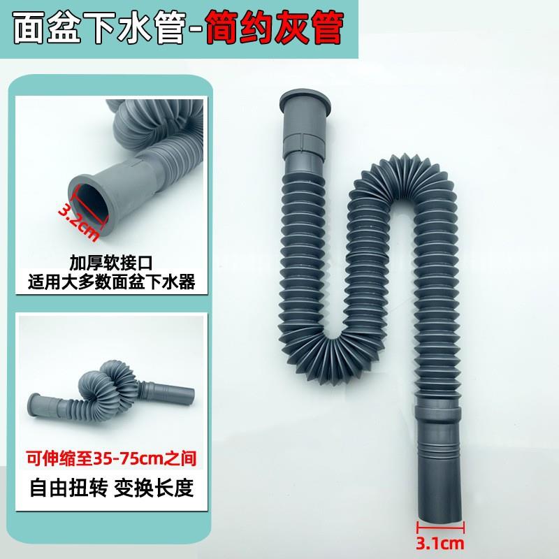 下水道管胶头下水管台盆洗菜盆洗手盆洗脸盆排水软管防臭软管定制