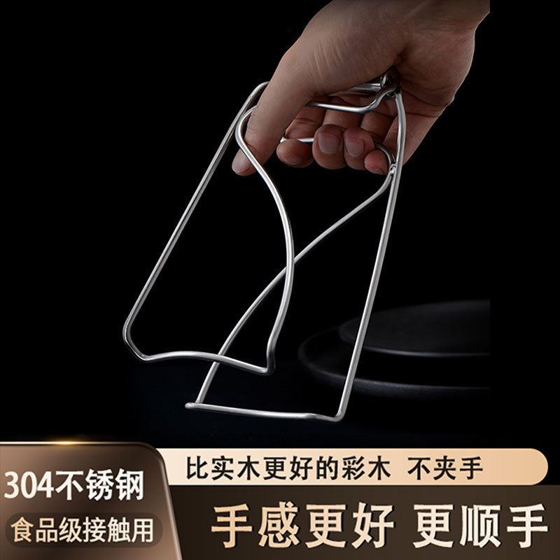 不锈钢木柄时光夹 家用取碗夹砂锅夹厨房多用途提盘夹