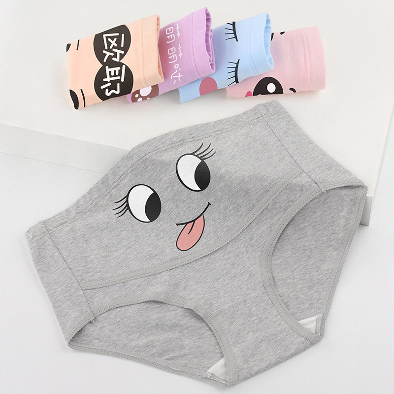 孕妇内裤女士纯棉怀孕期孕晚期高腰托腹可调节大码三角底裤头