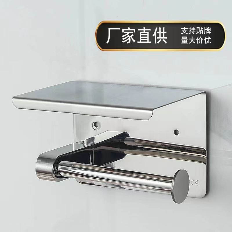 不锈钢纸巾架纸巾盒厕纸架卫生间卷纸架浴室手机置物架免打孔