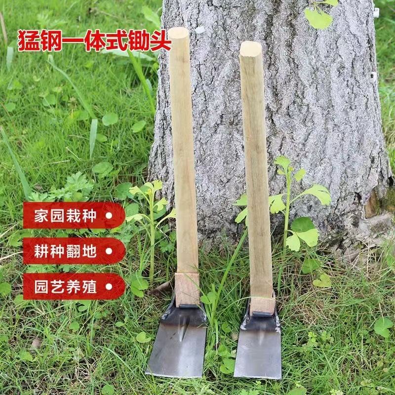 农用锄头挖地种菜小锄头花锄园艺园林小锄头种花种菜挖地除草工具