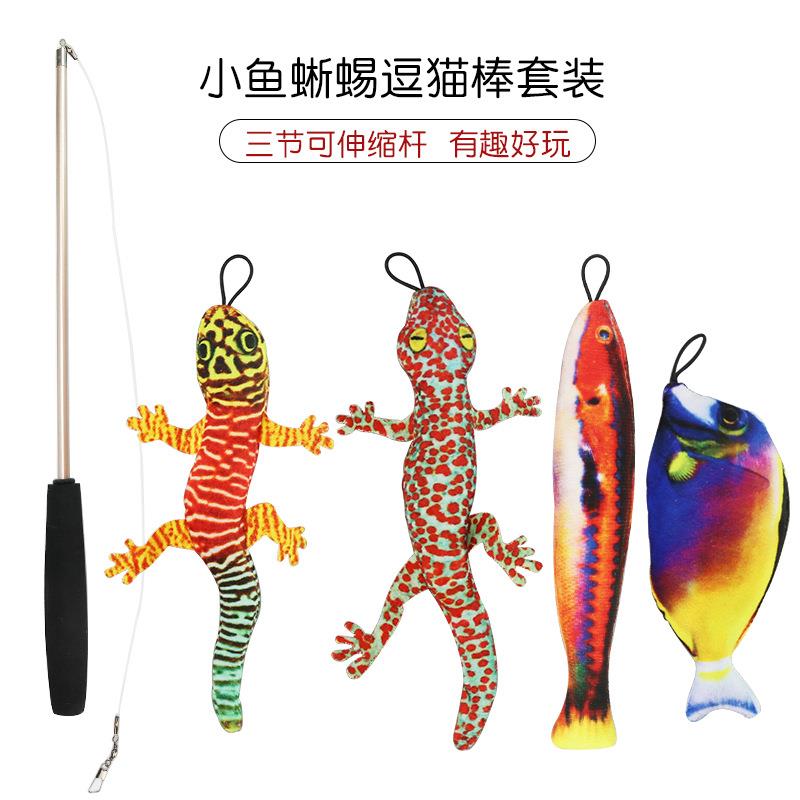 直供新款伸缩逗猫棒 替换头小鱼壁虎逗猫玩具 互动猫咪玩具定制