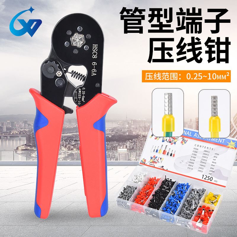 发黑0.25-6mm²欧式管型端子适用多功能棘轮HSC8 6-6A套装压线钳