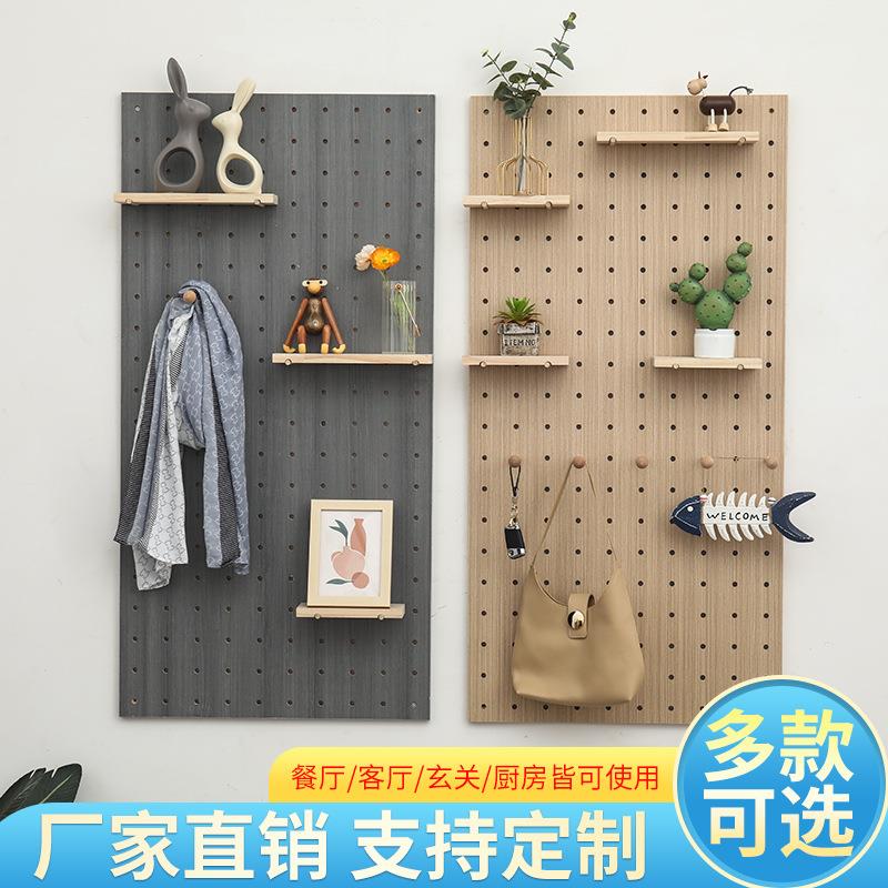 实木洞洞板置物架收纳客厅幼儿园装饰墙 商场展示洞洞架 定制