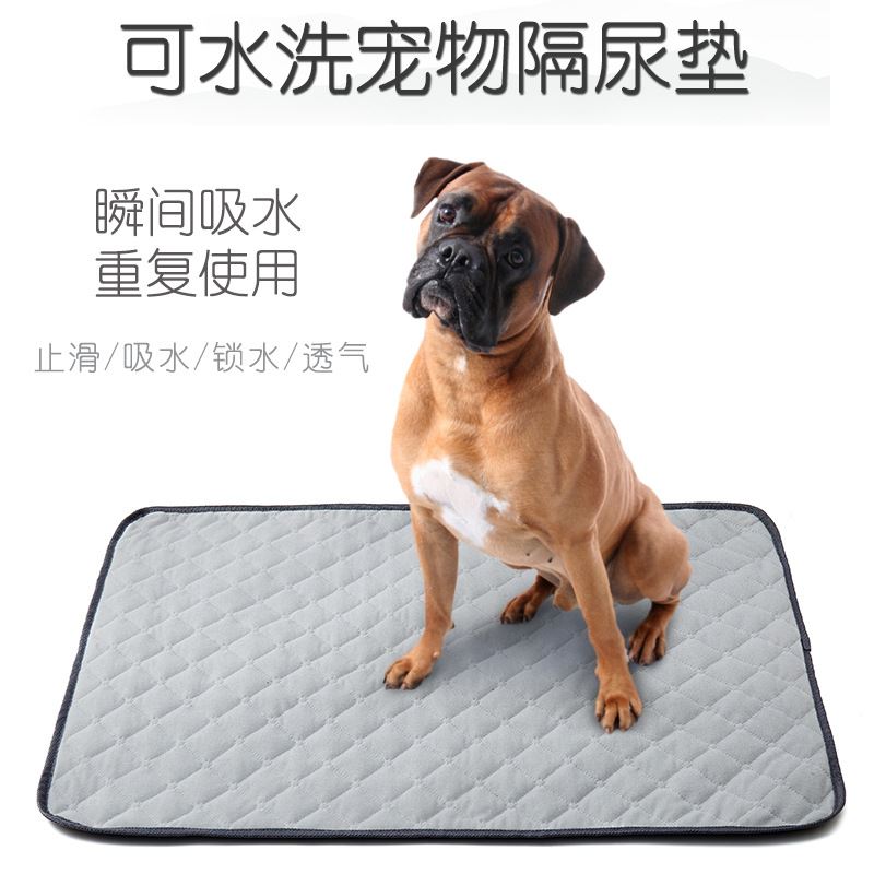 严选宠物隔尿垫沙发床垫车垫猫狗床训练可水洗狗尿垫