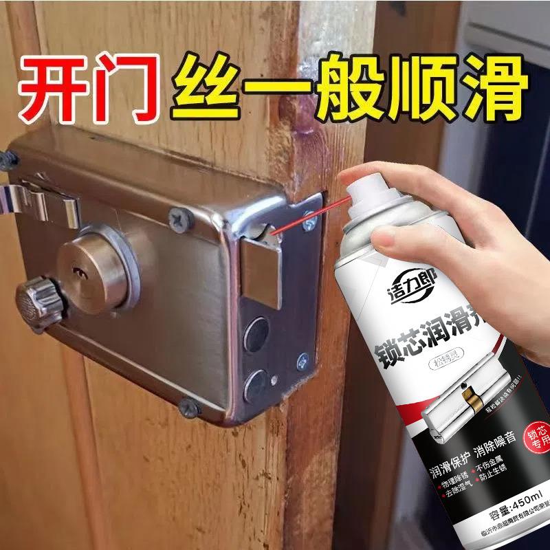 手喷黄油润滑油脂多功能锁芯门合页异响轴承齿轮耐磨润滑脂定制