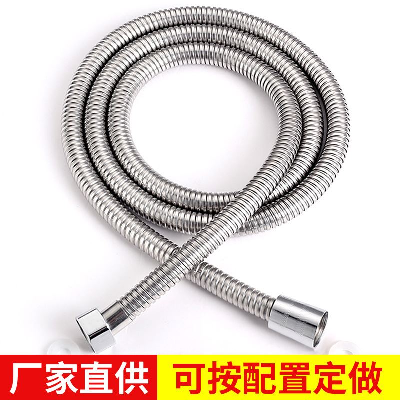 浴室热水器沐浴水管配件1.5/2米3不锈钢淋浴花洒软管喷头管子