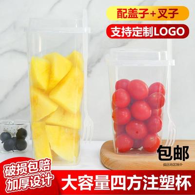 鼎善一次性1000ml方形杯水果茶杯PP注塑杯加厚带盖带勺四方奶茶杯