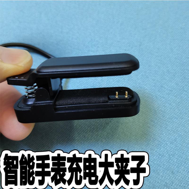 智能手环2针充电线 电话手表通用充电夹子2触点4.0mm大尺寸3.0定制