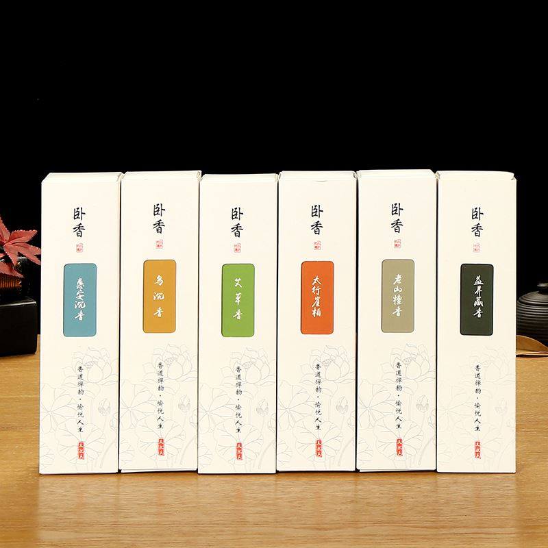 贤人200g盒装线香老山檀香艾草香 檀木香佛香供应,洗护清洁剂/卫生巾/纸/香薰,中式香/经典熏香,淘宝优惠券,粉丝福利购,淘宝优惠卷