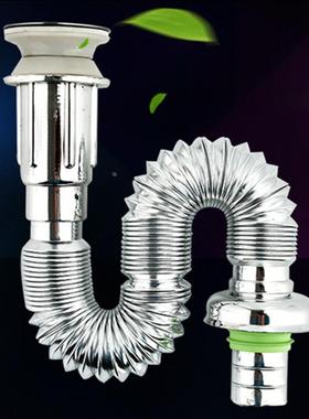 无钢丝电镀连体下水管不锈钢下水管下水器 台盆面盆下水管及配件