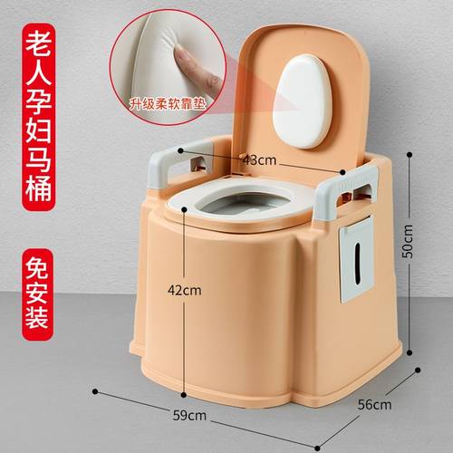 家用成人马桶坐便器老人坐便椅简易孕妇老年人室内移动便携式厕所