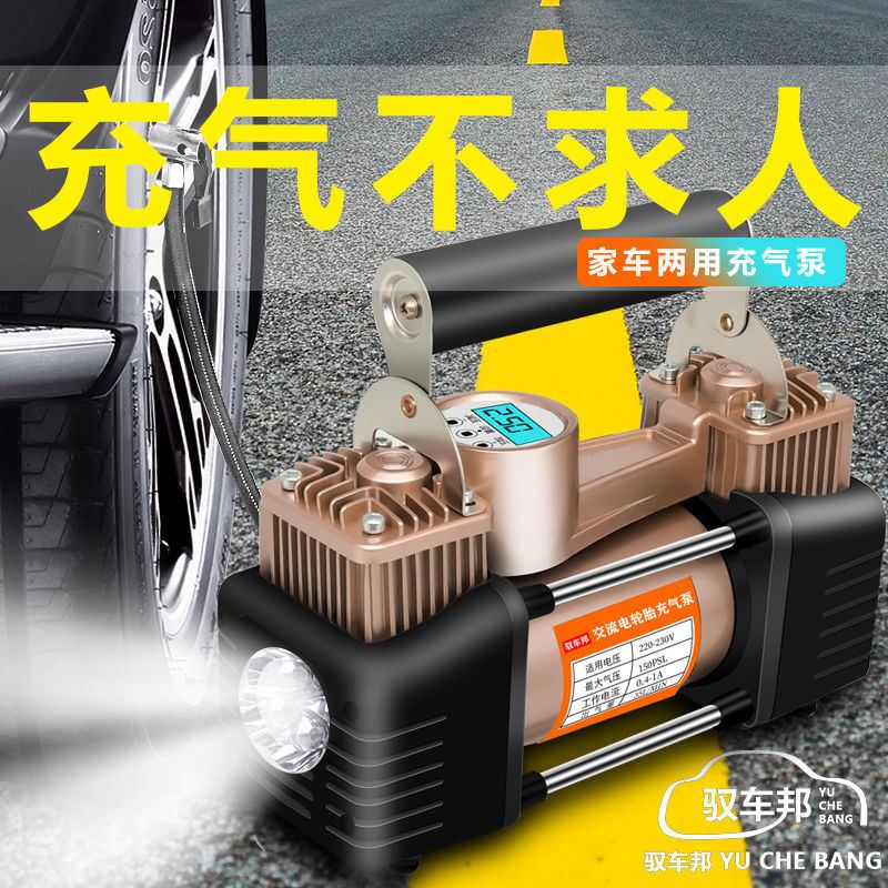 车载充气泵双缸大功率车用便携式打气泵轮胎12v家车两用打气筒